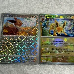 Pokemon Trading Cards - Silver and Gold Holographic Eevee & Jolteon